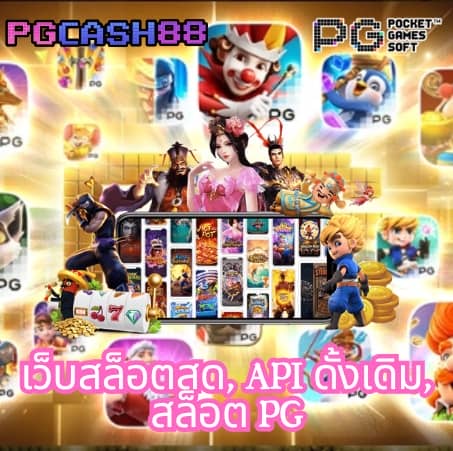 pidgame168